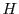 \ensuremath{H}