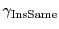 $\gamma_{\mathrm{InsSame}}$